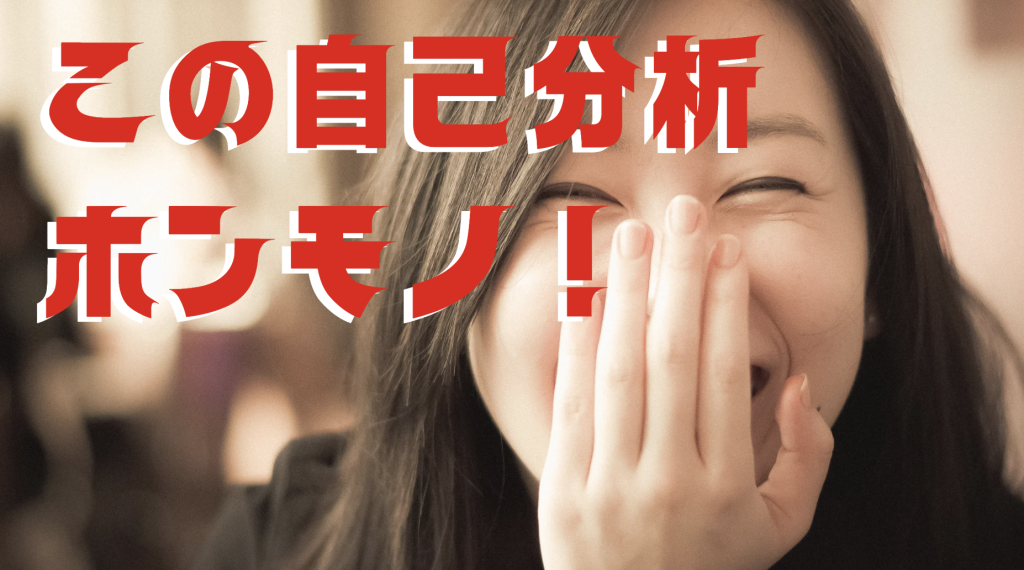 就活成功事例｜ズタボロから内定獲得した学生たちの実績｜スポットコンサル1回で結果を出す方法